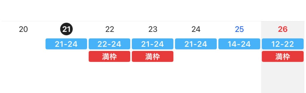 まだまだこれから本番です! 画像2