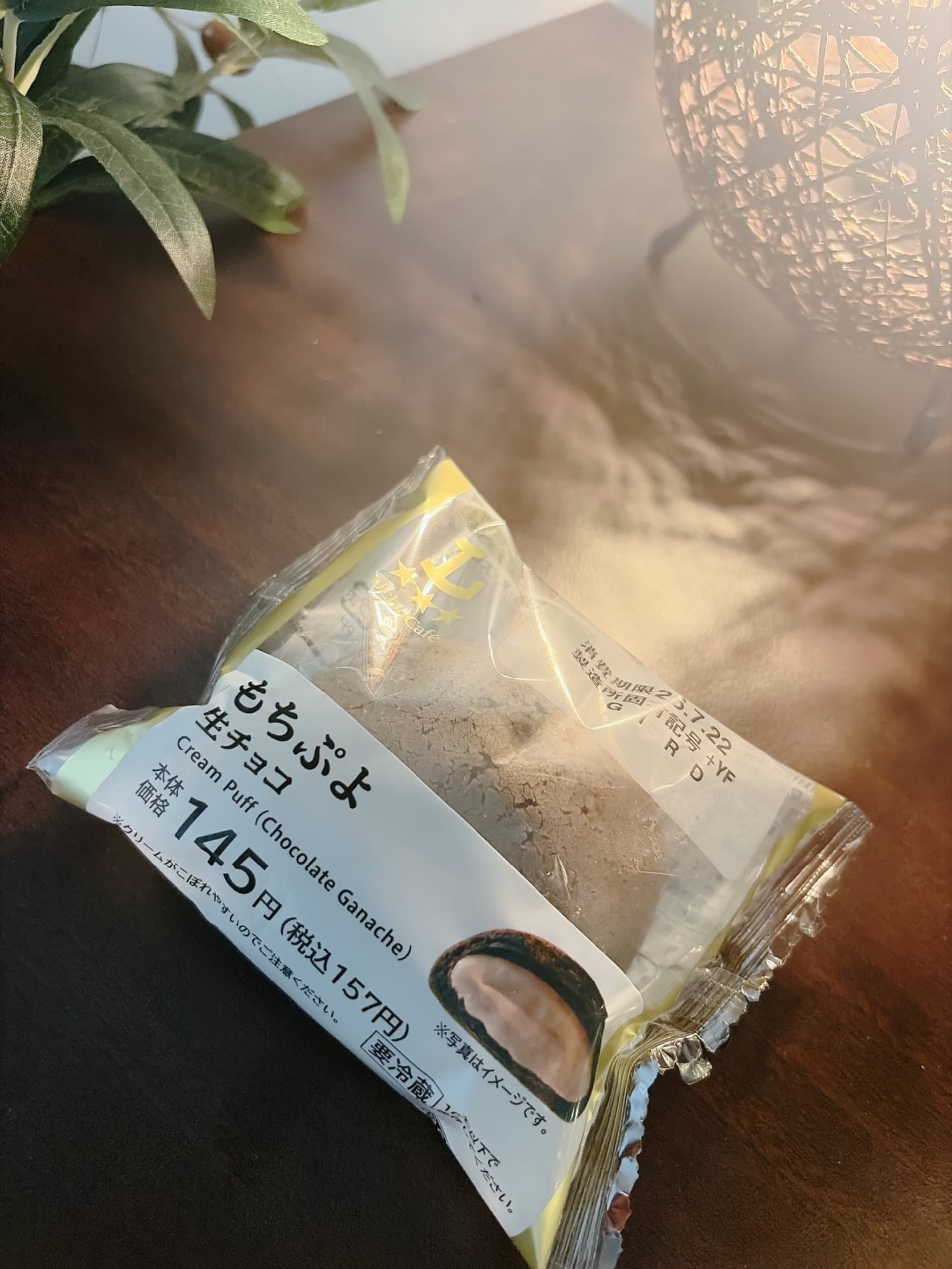 異次元に美味しいお菓子