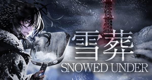 ホラーゲーム配信も佳境