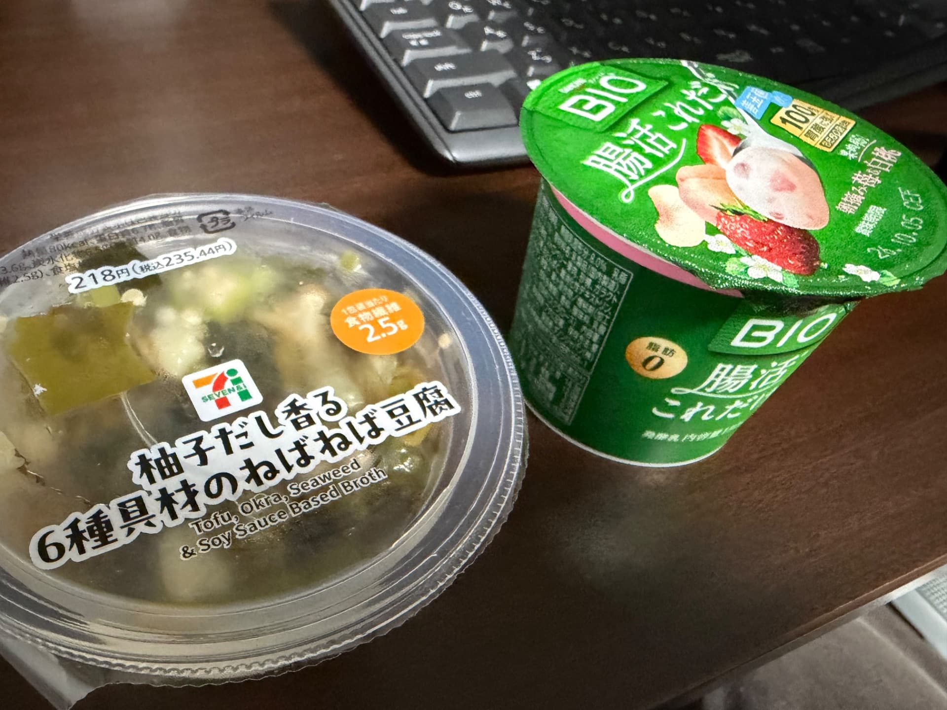 お夜食は発酵食品
