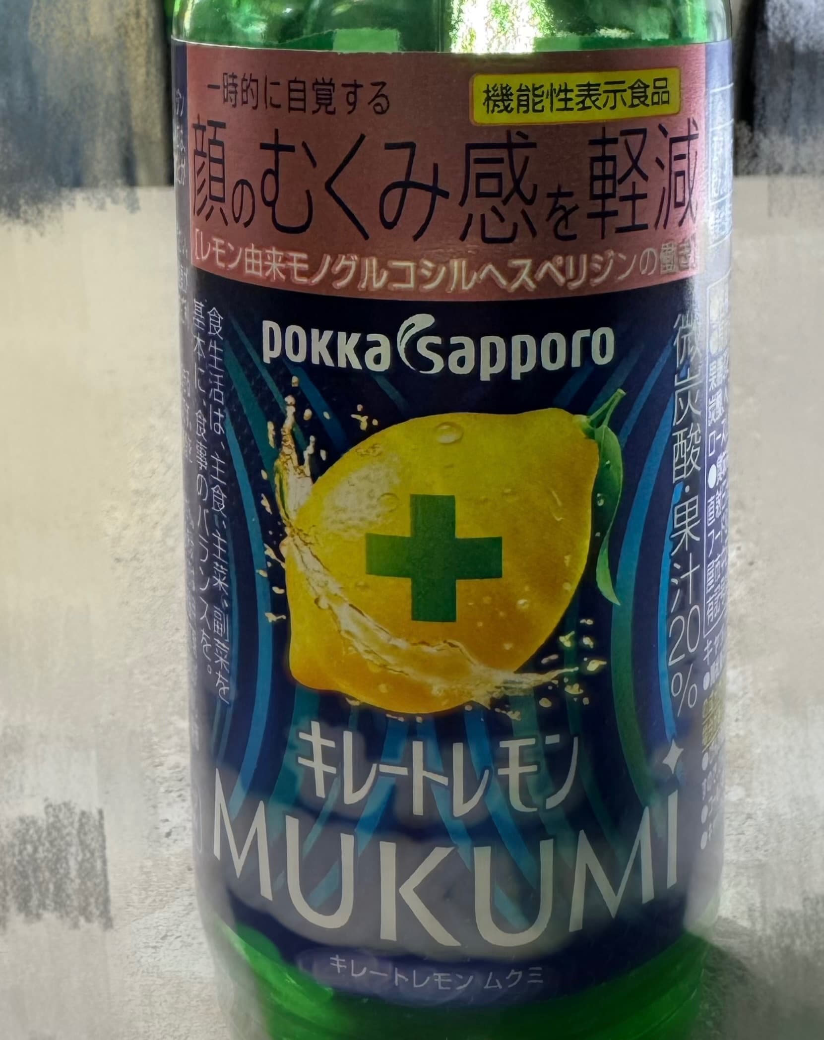 クエン酸