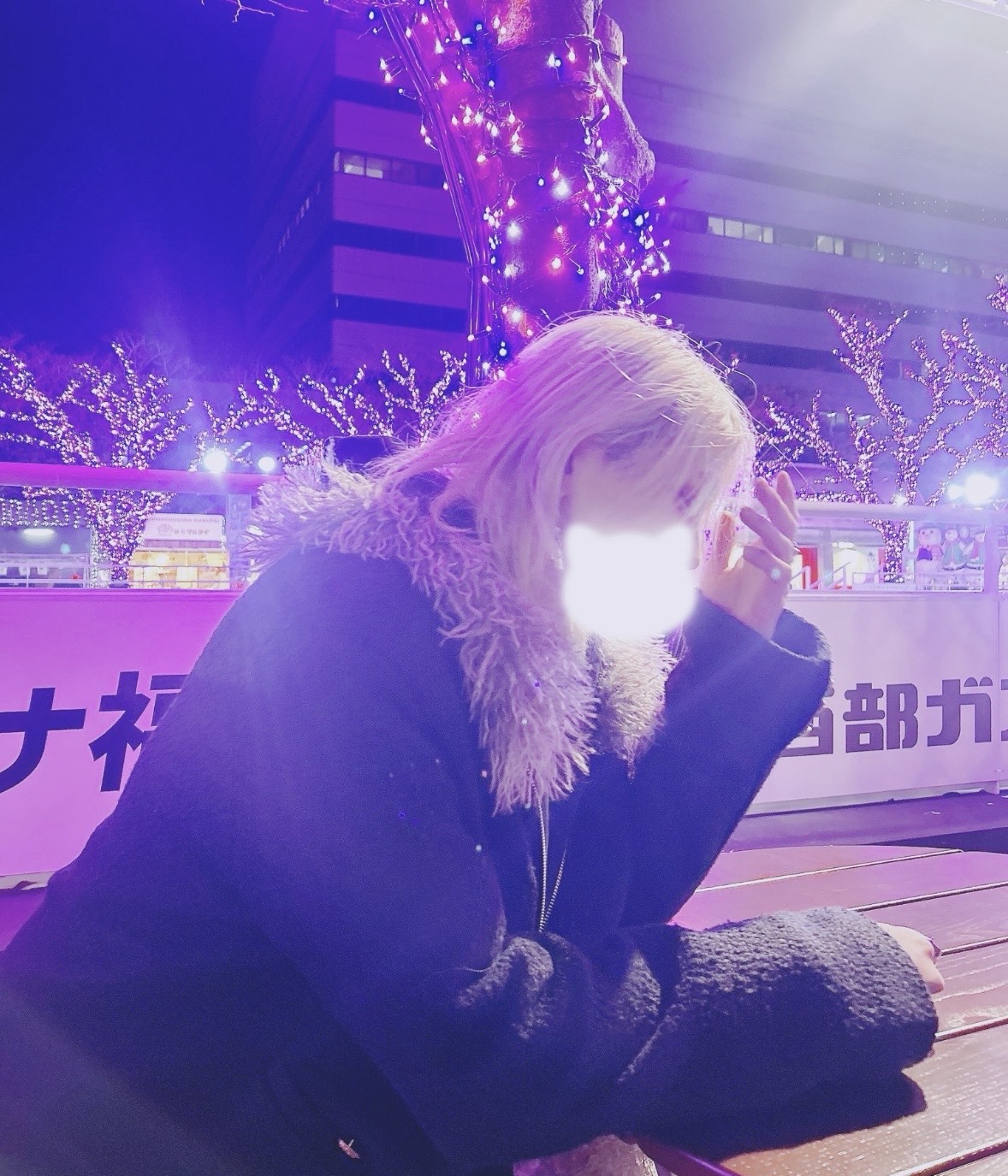 ：触れない距離