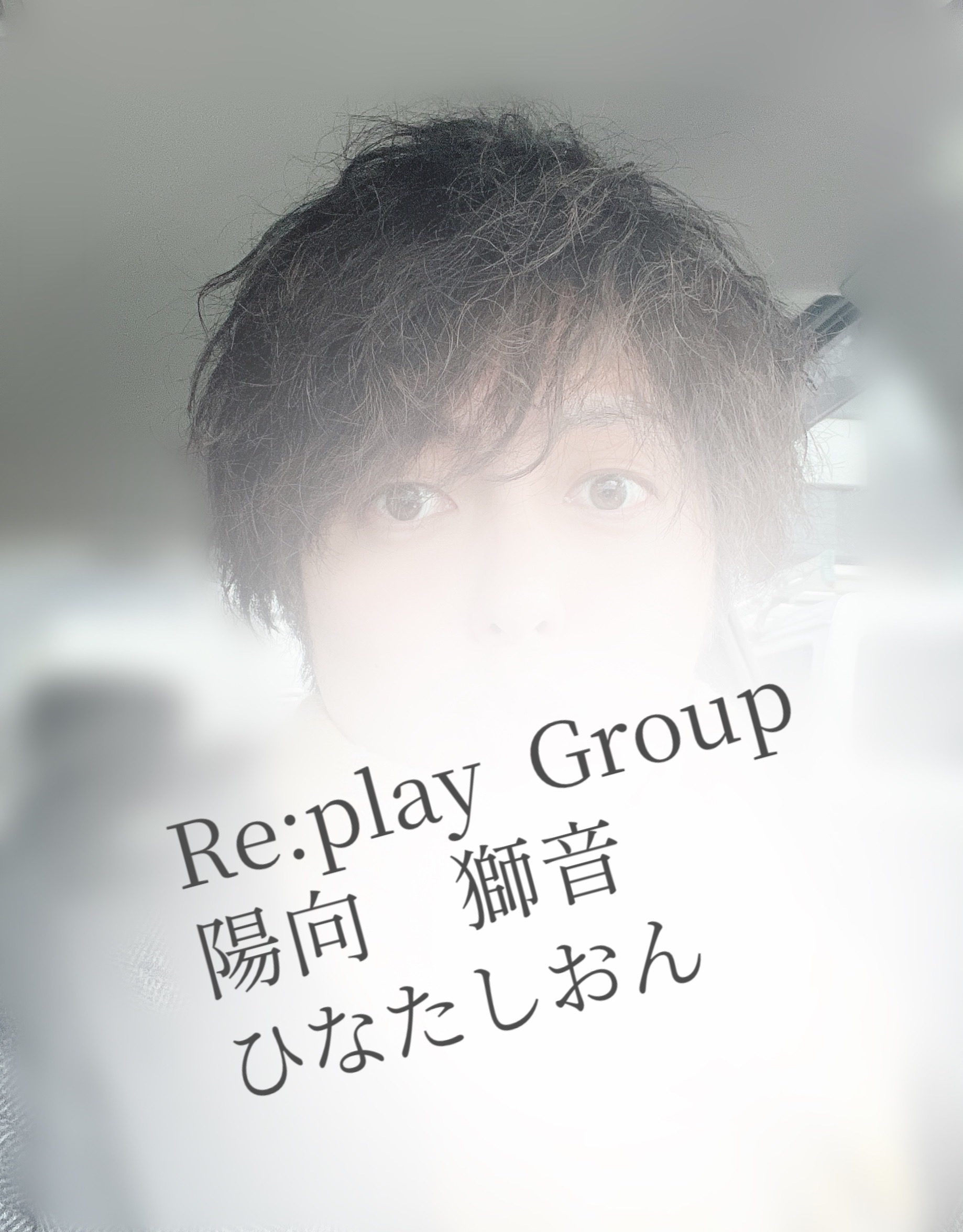 【デビューのご報告】