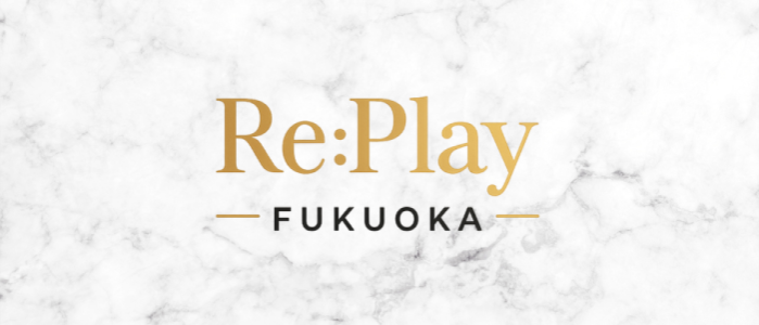 イベント開催中!