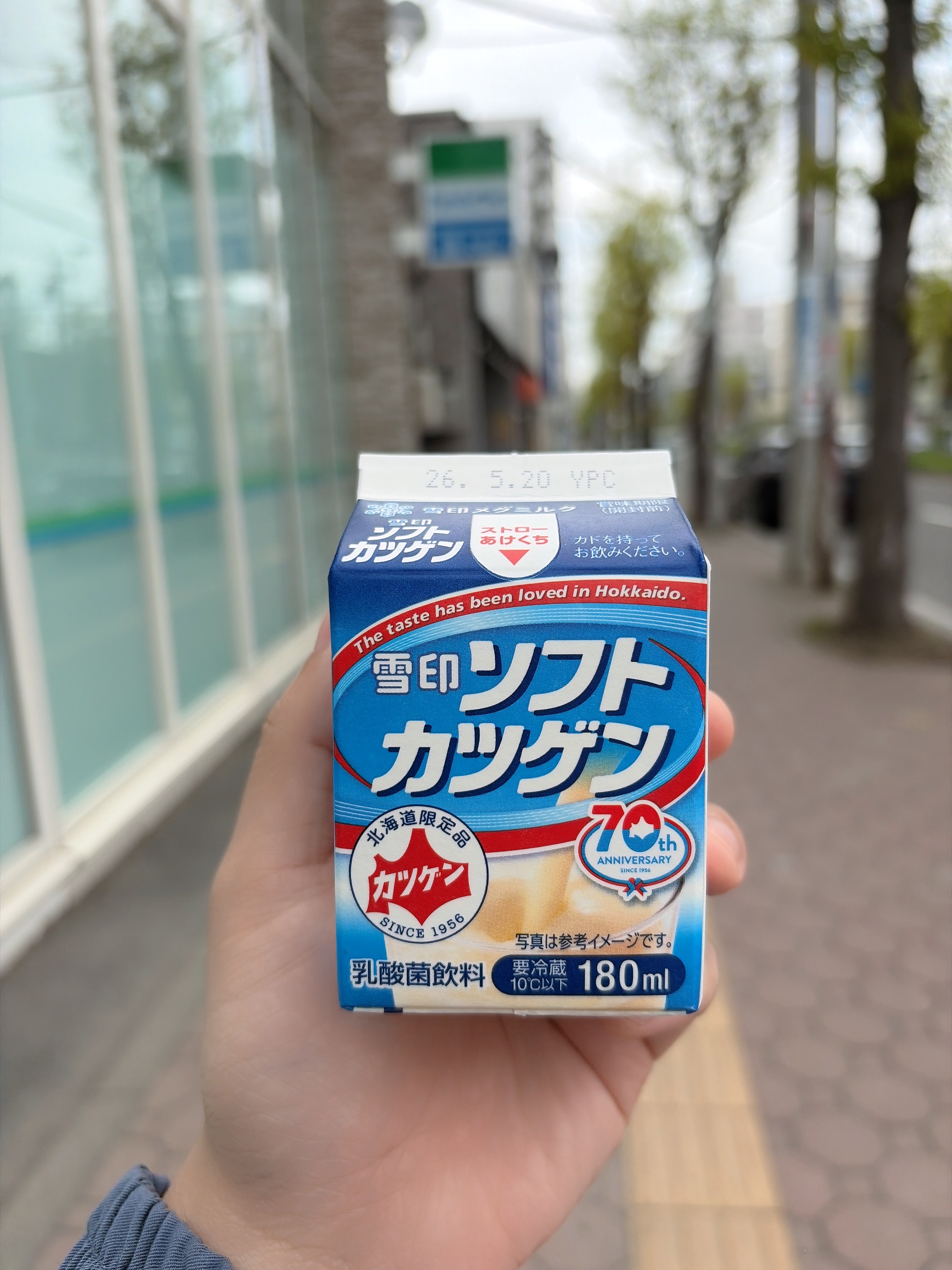 そういえば